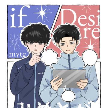 5/6 宮トガLOG本サンプル
