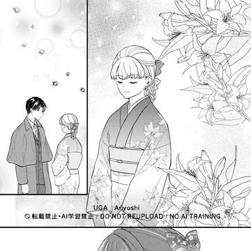 【20話】大正令嬢探偵にも、この恋だけは難解です