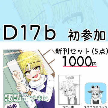 春例23お品書き