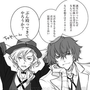 ﾇﾇ黒のワクワクお悩み相談か―い✋