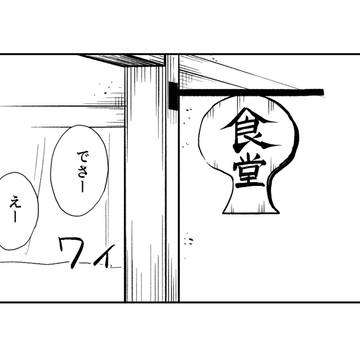 【利土】臆病者達の恋③