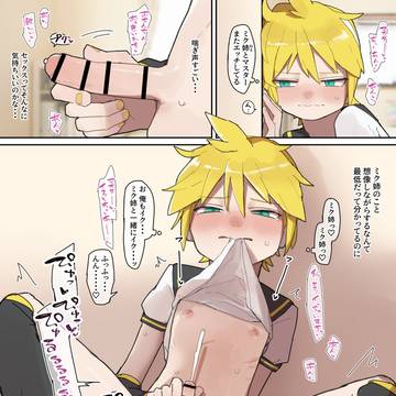 オナしちゃうレンキュ