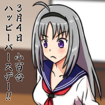 オルタナ生誕祭(3/4〜4/26)