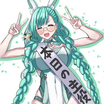 キャストオフボス