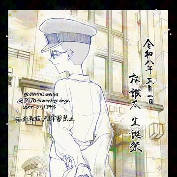 セータ君生誕祭2026(FANBOX更新)