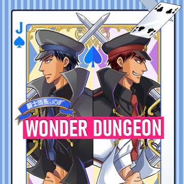 【青火/腐R18】 5/6 SUPER DCR 新刊サンプル