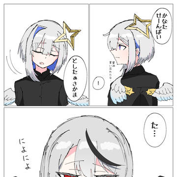 落書きたち⑦