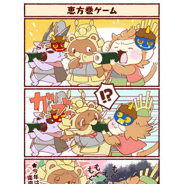 2026年2月投稿まとめ