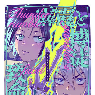 【5/6ｽﾊﾟｺﾐ】貘ハル新刊サンプル