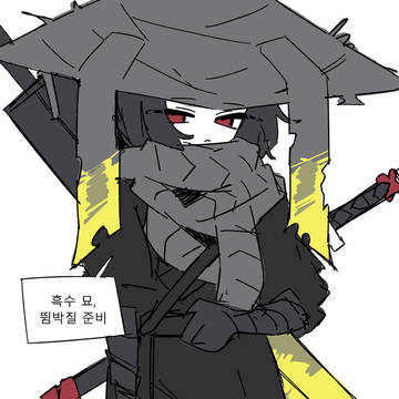 묘