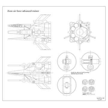 ジオン高等練習機 図面