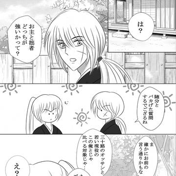 どっちが強い?