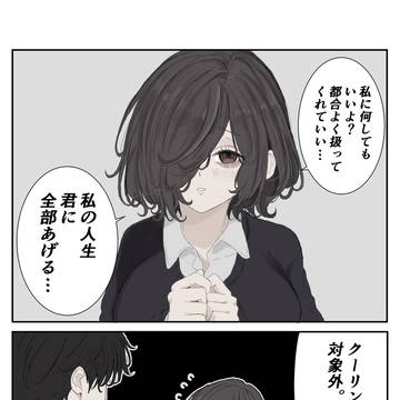 君にあげる