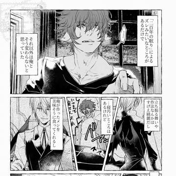 紅に沈む