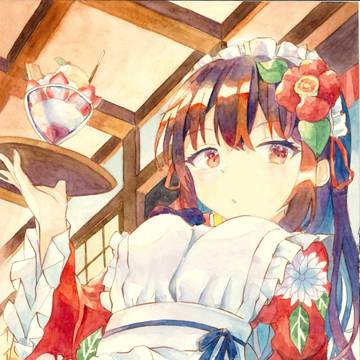 和メイド