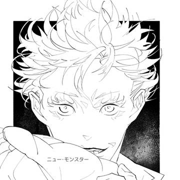 05/06 新刊 Web先行全文公開