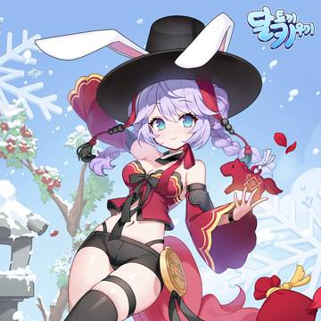 【お仕事】 月ウサギのそだてかた