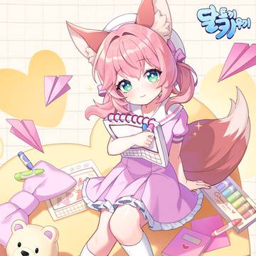 【お仕事】 月ウサギのそだてかた