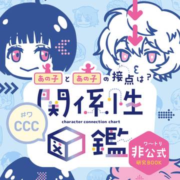 【5/6超吾が手】新刊サンプル＆お品書き