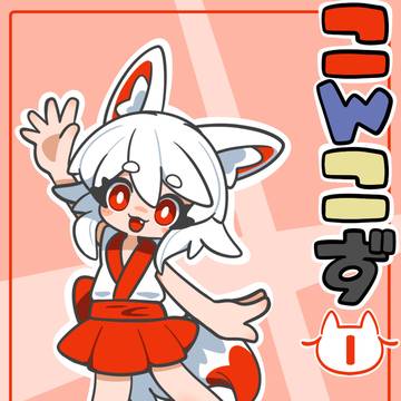 4月のまとめ