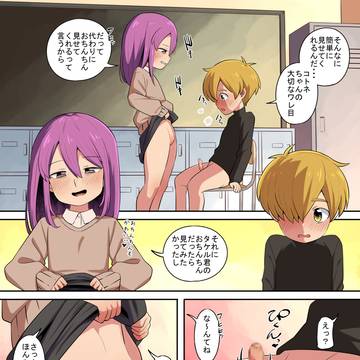 こどもの日2026