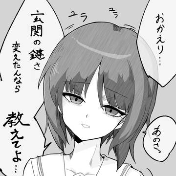 ガルパンミカ以外まとめ#4
