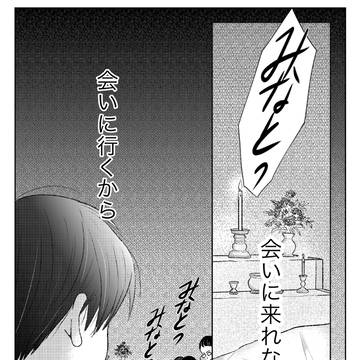 午前0時のバス停で②迷惑かも