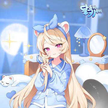 【お仕事】 月ウサギのそだてかた