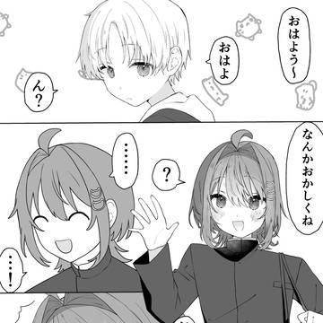 友達