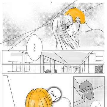 スキナモノコラボ漫画①最終話『一緒に』