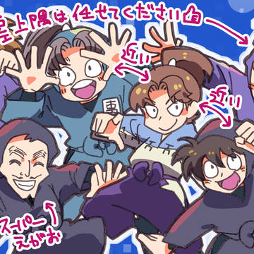 【腐】忍つめ