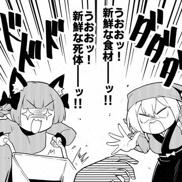 Twitterに投稿してた4コマ その51