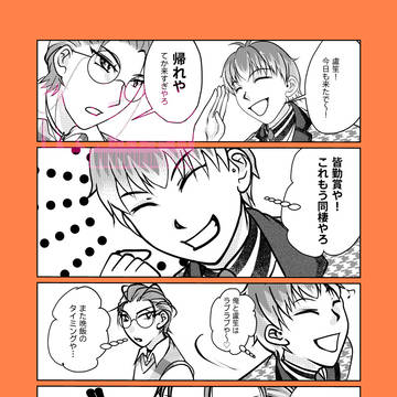 【ささろ】すれ違い