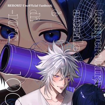 【5月新刊サンプル】マイナス10の体温