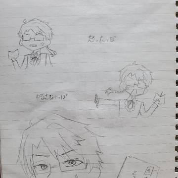 国木田ど〜っぽ♡