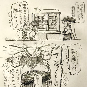 新月同行絵（2026・4）