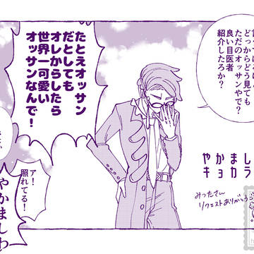 キョカ①