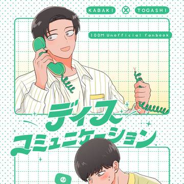 【5/6】サンプル
