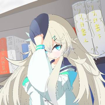 破廉恥なヤツめ…