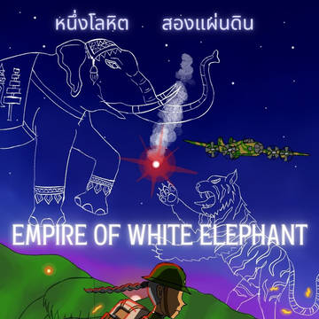 Empire of White Elephant