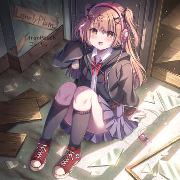 見つかっちゃった？