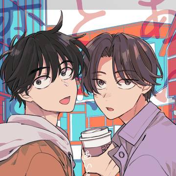 スパコミ利土新刊サンプル