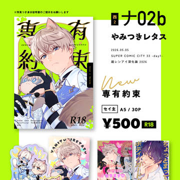 【 5/5 】おしながき