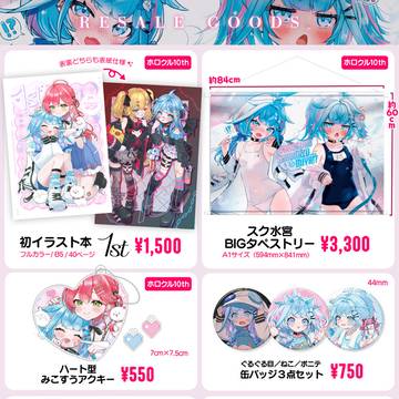過去グッズ再販のお知らせ✦