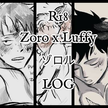 Zoro x Luffy ゾロル LOG