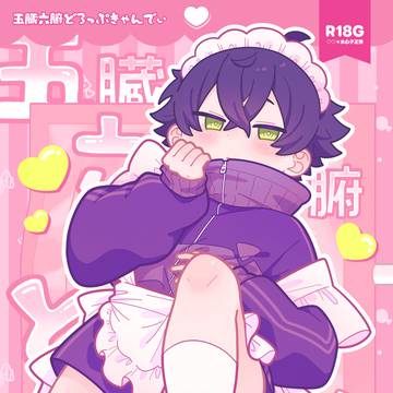 【5/31 江戸散策2】新刊サンプル