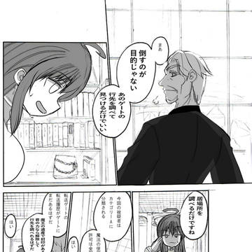 今日の更新