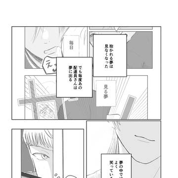 玄関先の人④