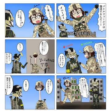 キルミーFIELD6