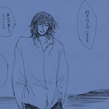 海財まとめ6